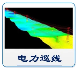 UAV Infrared Gimbal Payload UAV Infrared Gimbal Payload